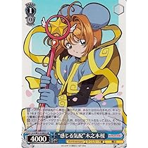 ヴァイスシュヴァルツ さくら 英語 箔押しPSA10 ヴァイスシュヴァルツ