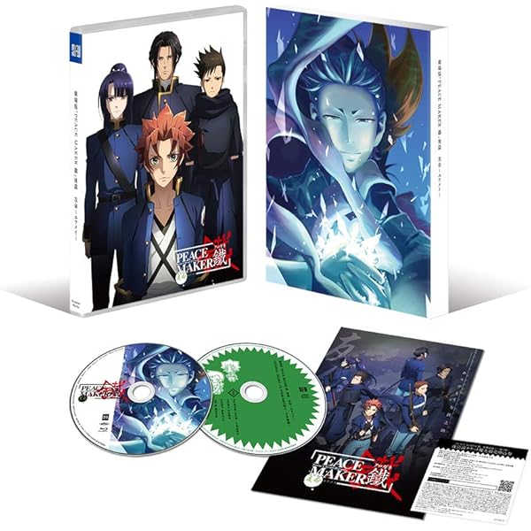 Amazon.co.jp: 劇場版「 PEACE MAKER 鐵 」前篇 想道~ オモウミチ