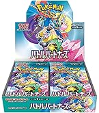Amazon.co.jp: ポケモンカードゲーム MEGA スタートデッキ100 バトル