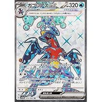 Amazon.co.jp: ポケモンカードゲームSV sv3a 強化拡張パック