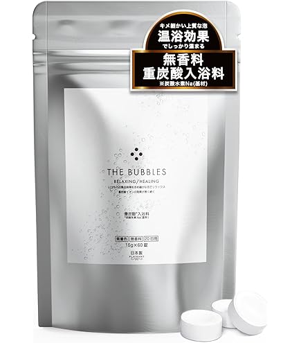 Amazon | 健康王の重炭酸バス【単品】90錠 1ヶ月分 入浴剤 ラブ