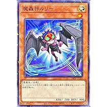 Amazon.co.jp: 遊戯王カード 24TP-JP203 魔轟神ルリー （ノーマル