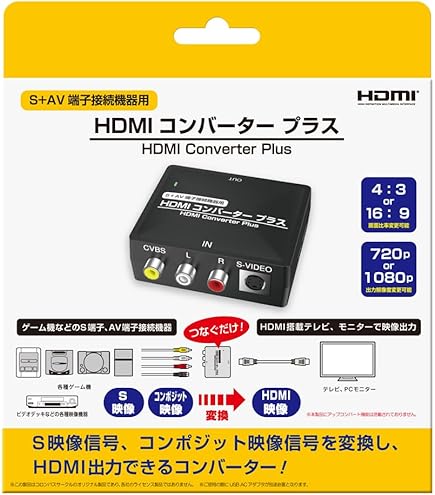 Amazon | エアリア(AREA) UP EMPIRE CLIMAX RCA HDMI アップスキャン