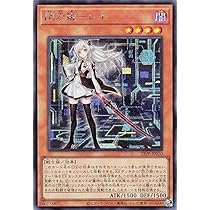 Amazon.co.jp: 遊戯王 23PP-JP020 閃刀姫－レイ ※新イラスト VJC