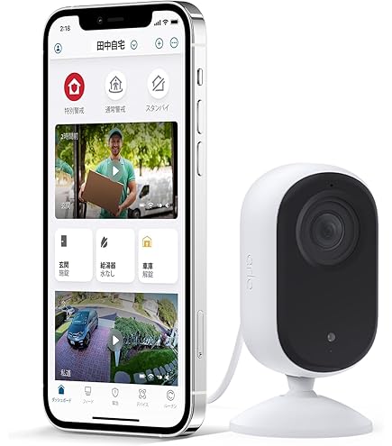 Amazon.co.jp: アーロ(Arlo) 第2世代Essential 防犯カメラ2K