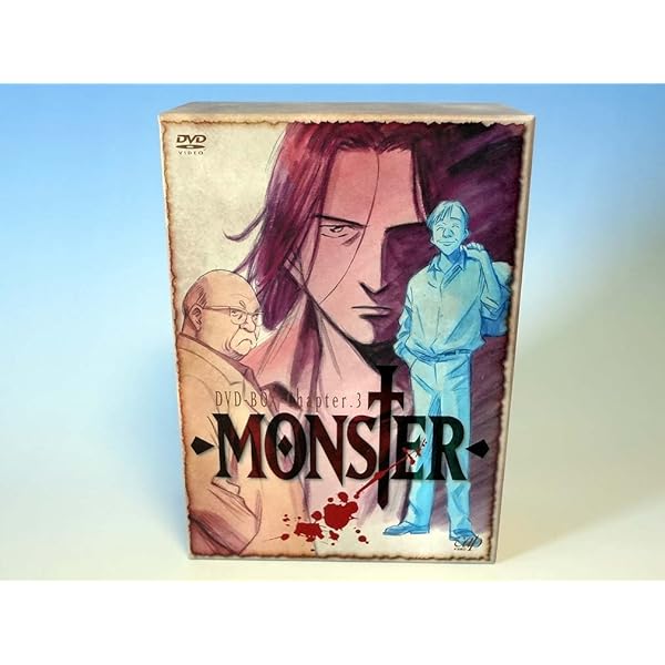 Amazon.co.jp: MONSTER DVD-BOX Chapter 5 : 木内秀信, 能登麻美子