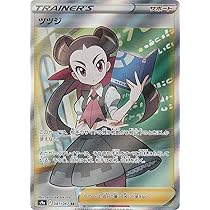 Amazon.co.jp: ポケモンカードゲーム S9a 081/067 ツツジ サポート (SR