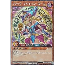 Amazon.co.jp: 遊戯王 ラッシュデュエル RD/G001-JP002 ブラック