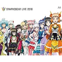 Amazon.co.jp: シンフォギアライブ 2018 [Blu-ray] : 悠木碧 水樹奈々