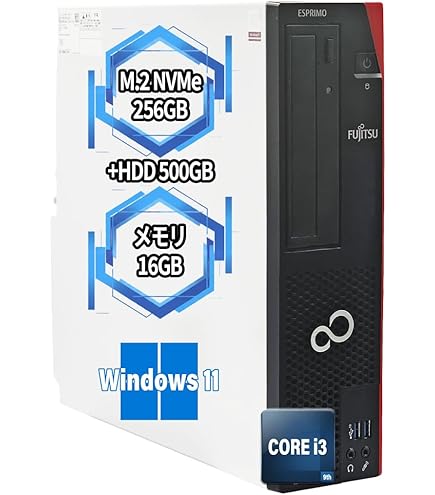 Amazon.co.jp: 富士通 ESPRIMO D587/RX Core i5-7500 3.4GHz 8GB 256GB