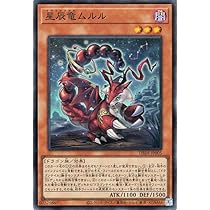 Amazon.co.jp: 【2枚セット】 遊戯王カード DBJH-JP009 羅睺星辰