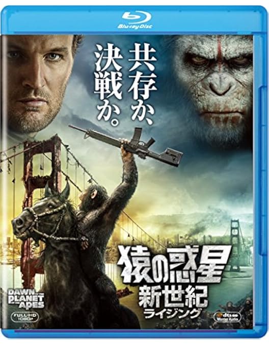 Amazon.co.jp: PLANET OF THE APES/猿の惑星 [AmazonDVDコレクション