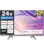 Amazon | ハイセンス 24V型 液晶 テレビ HJ24K3120 ハイビジョン 外