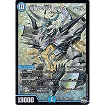 Amazon.co.jp: デュエルマスターズ 「俺獅」の頂天 ライオネル