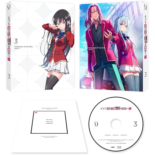 Amazon.co.jp: ようこそ実力至上主義の教室へ 2nd Season 第1巻 [Blu