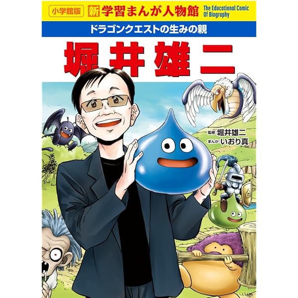 Amazon.co.jp: 交響組曲「ドラゴンクエスト」ベストセレクション~天空