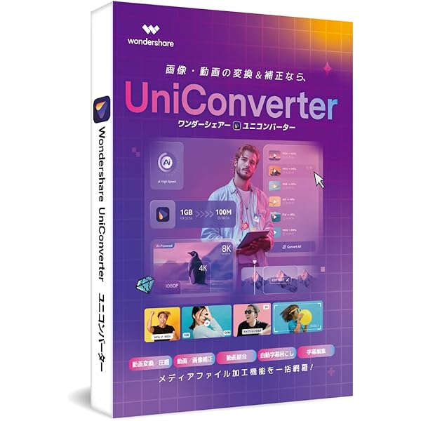 Amazon.co.jp: デジカメde!! 同時プリント 9 プレミアムBOX : PCソフト