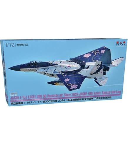 Amazon | タカラトミー 技MIX航空機 AC08 航空自衛隊 F-15DJ 第204飛行