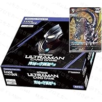 Amazon.co.jp: ウルトラマンカードゲーム ブースターパック01 地球