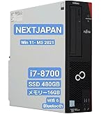 Amazon.co.jp: 【整備済み品】 富士通 Fujitsu Esprimo D588/B