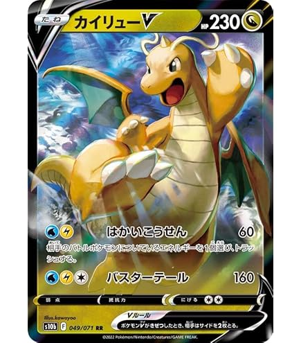 Amazon.co.jp: ポケモンカード ソード&シールド s12 拡張パック