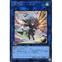 Amazon.co.jp: 遊戯王カード 閃刀姫－ハヤテ(新規イラスト
