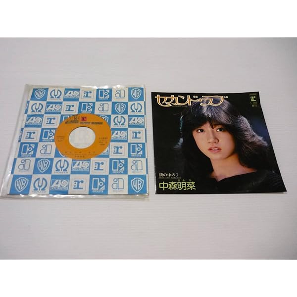 Amazon.co.jp: スローモーション: Music