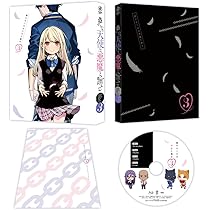 Amazon.co.jp: 愚かな天使は悪魔と踊る 第1巻 [Blu-ray] : 川崎逸朗