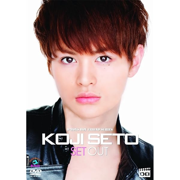 Amazon.co.jp: プリンスシリーズ D-BOYSコレクション 瀬戸康史 [DVD