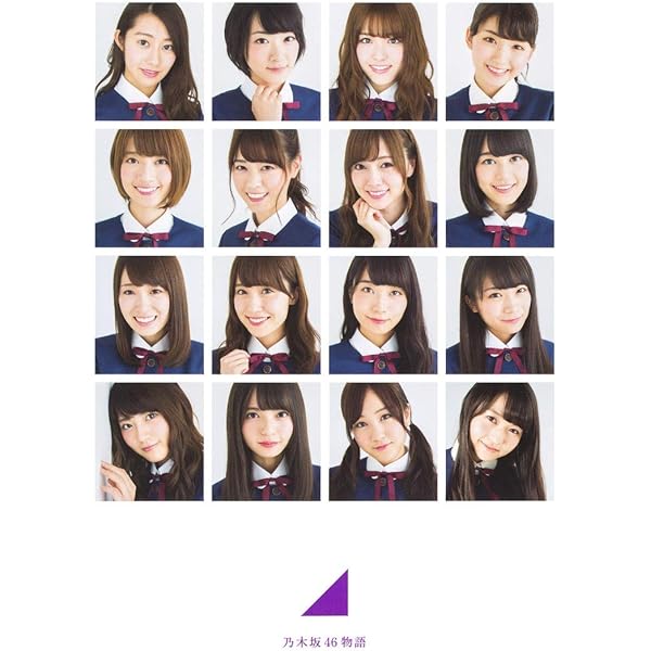 Amazon.co.jp: 乃木坂46 SELECTION PART1 白石麻衣×橋本奈々未×松村沙