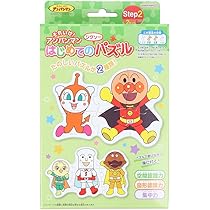 Amazon | サンスター文具 それいけ!アンパンマン はじめての