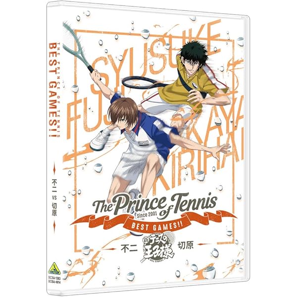 Amazon.co.jp: テニスの王子様 BEST GAMES!! 手塚 vs 跡部 [Blu-ray