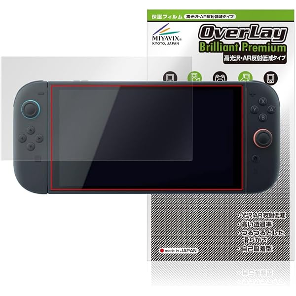 Amazon.co.jp: ミヤビックス 超低反射 高透過 Nintendo Switch 2