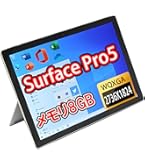 Amazon.co.jp: 【整備済み品】Surface Pro 5 1796タブレットPC 12.3