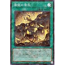 Amazon.co.jp: 遊戯王カード エルシャドール・メシャフレール(ウルトラ