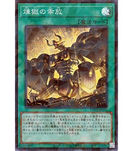 Amazon.co.jp: 遊戯王カード エルシャドール・メシャフレール(ウルトラ