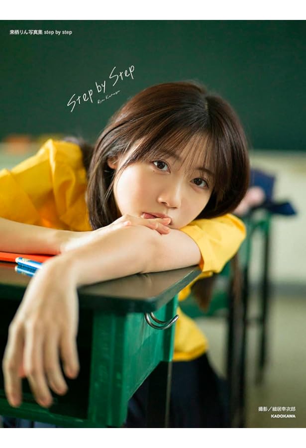 Amazon.co.jp: 来栖りん1stメジャー写真集『Lakka』 : 来栖 りん, 細居