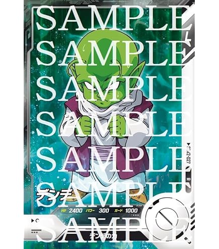 Amazon.co.jp: スーパーダイバーズ SDV2-018 GDR 孫悟空 【2弾