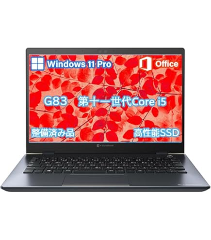 Amazon.co.jp: 【整備済み品】ダイナブック G83 ノートパソコン/高性能