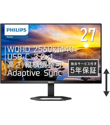 Amazon.co.jp: PHILIPS モニターディスプレイ 24E1N3300A/11 (23.8