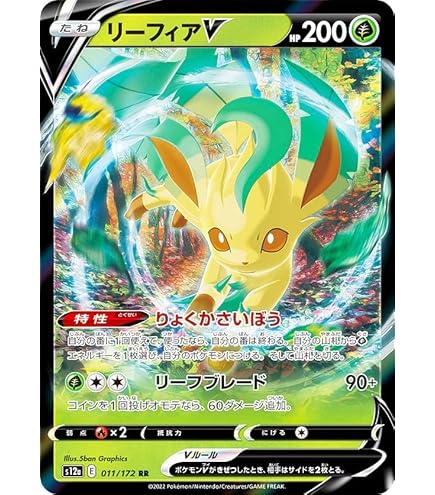 Amazon.co.jp: ポケモンカードゲーム S8b 100/184 ブラッキーV 悪 (RR