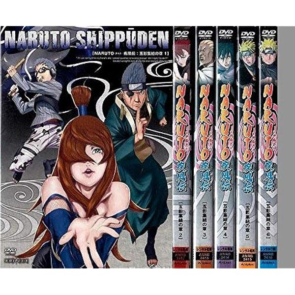 Amazon.co.jp: NARUTO ナルト 疾風伝 ナルトの背中 仲間の軌跡