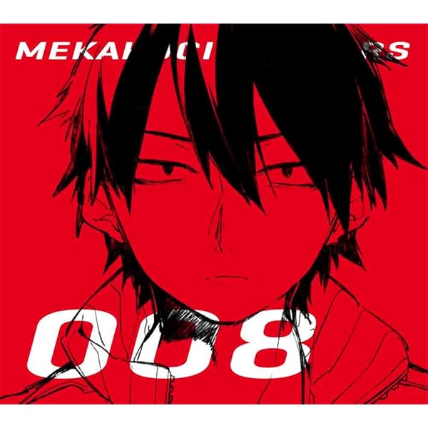 Amazon.co.jp: メカクシティアクターズ 4「カゲロウデイズ」(完全生産