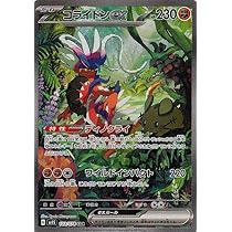 Amazon.co.jp: ポケモンカードゲームSV sv1 拡張パック スカーレット