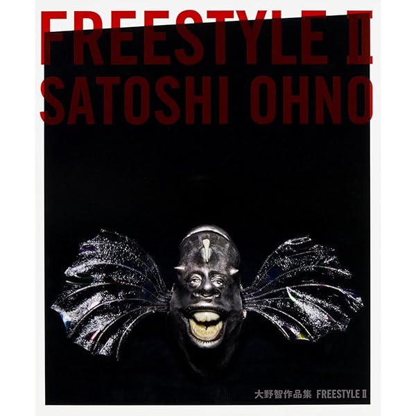 嵐 大野くんのやる気スイッチ -ワクワク・ドキドキを読み解く16の