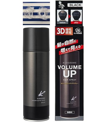 Amazon | アモロス黒彩ボリュームアップスプレー黒(271)142ml