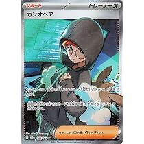 Amazon.co.jp: ポケモンカードゲームSV sv6a 強化拡張パック ナイト