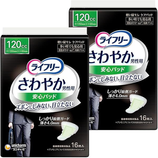 Amazon | 【まとめ買い】ライフリー さわやかパッド 男性用 250cc