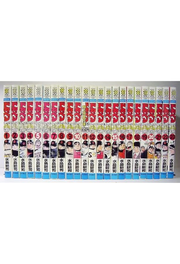 コミック】ドカベン ドリームトーナメント編（全34巻） |本 | 通販