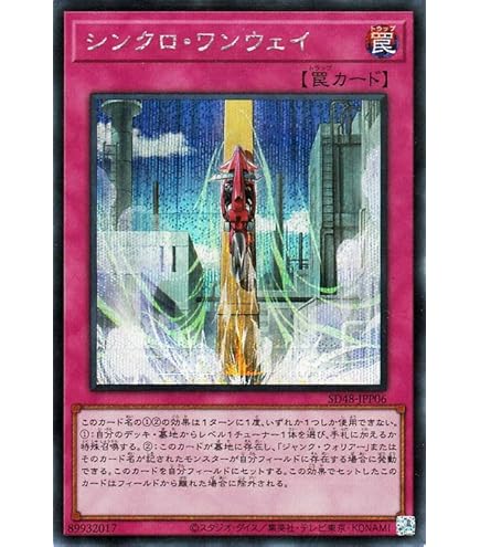 Amazon.co.jp: 遊戯王カード アンカーボルト・ヘッジホッグ